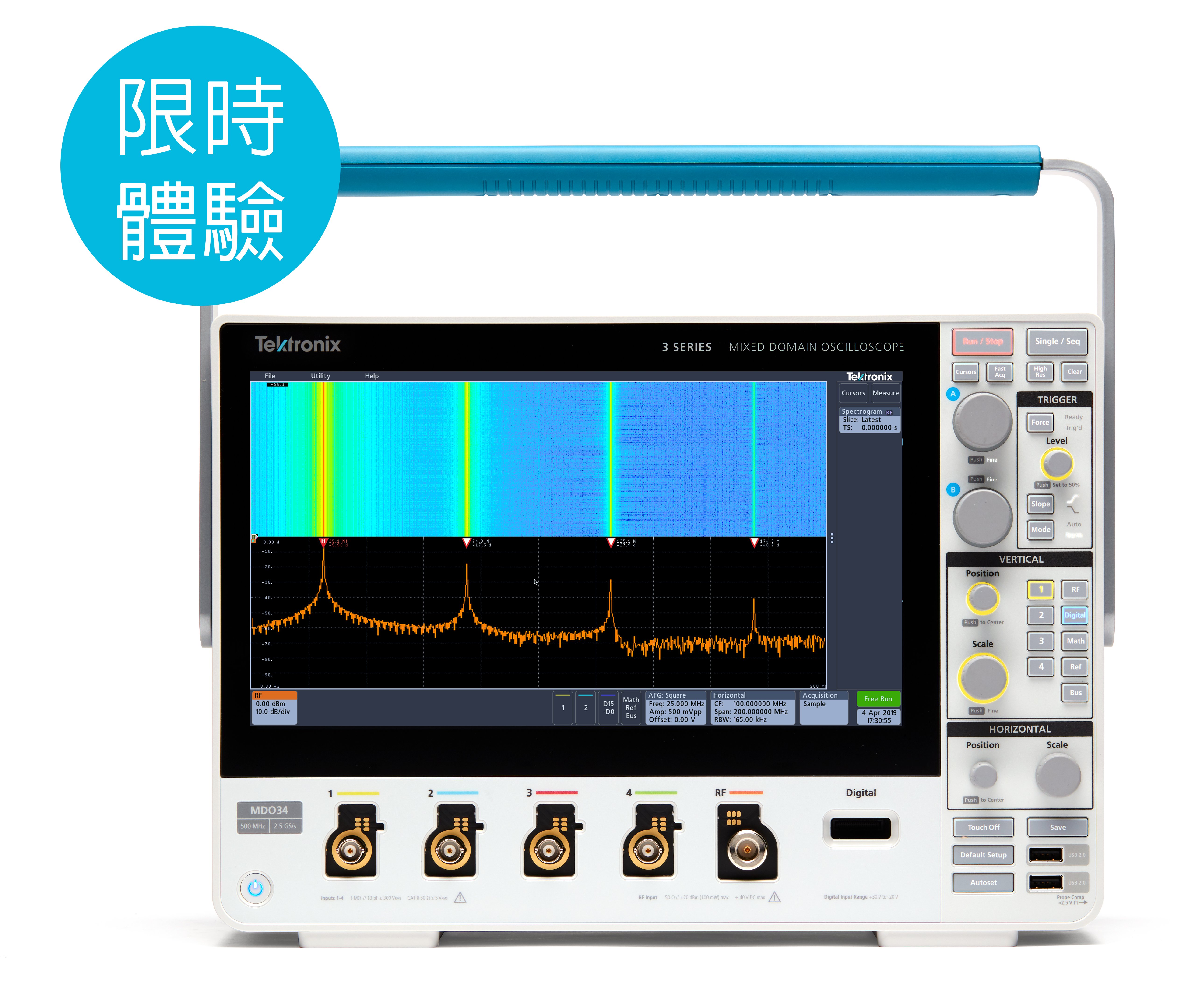 Tektronix