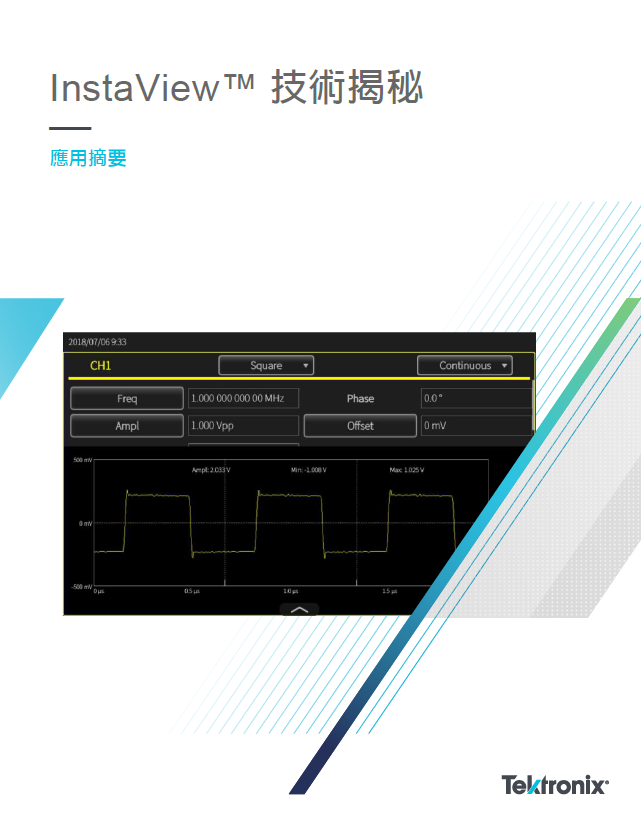 Get an inside look at how InstaView Technology displays the waveform at the DUT right on the AFG