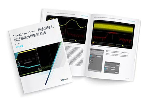 Spectrum View App Note