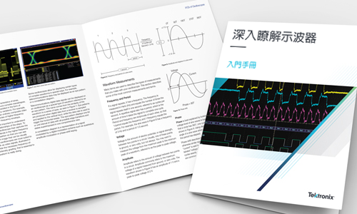 XYZs of Oscilloscopes