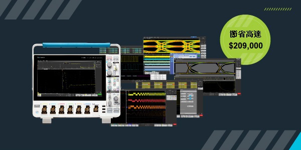 4 Series B MSO Oscilloscope Free Ultimate Software Bundle